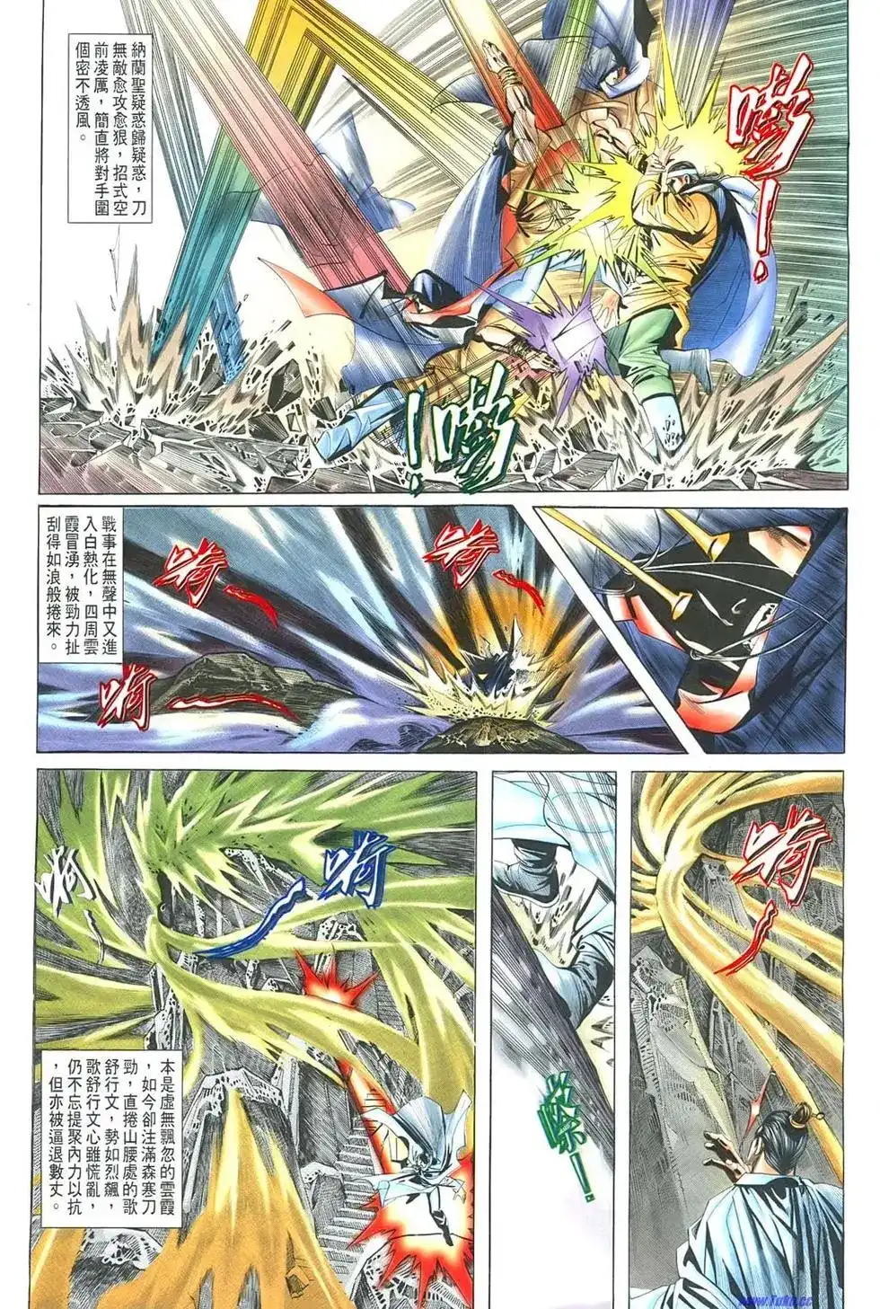 第53页