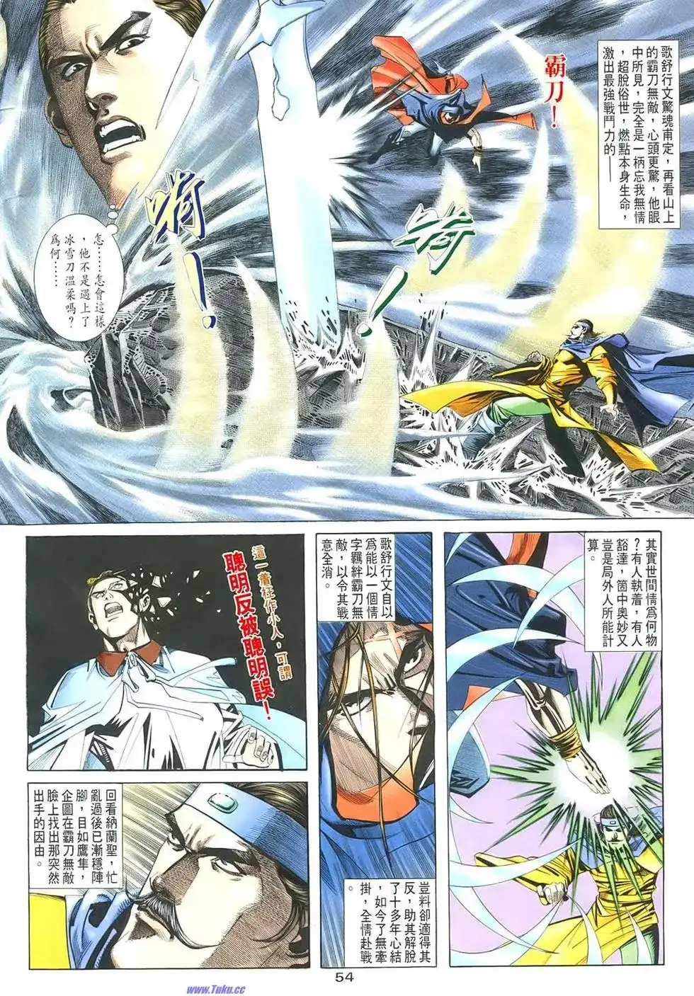 第54页