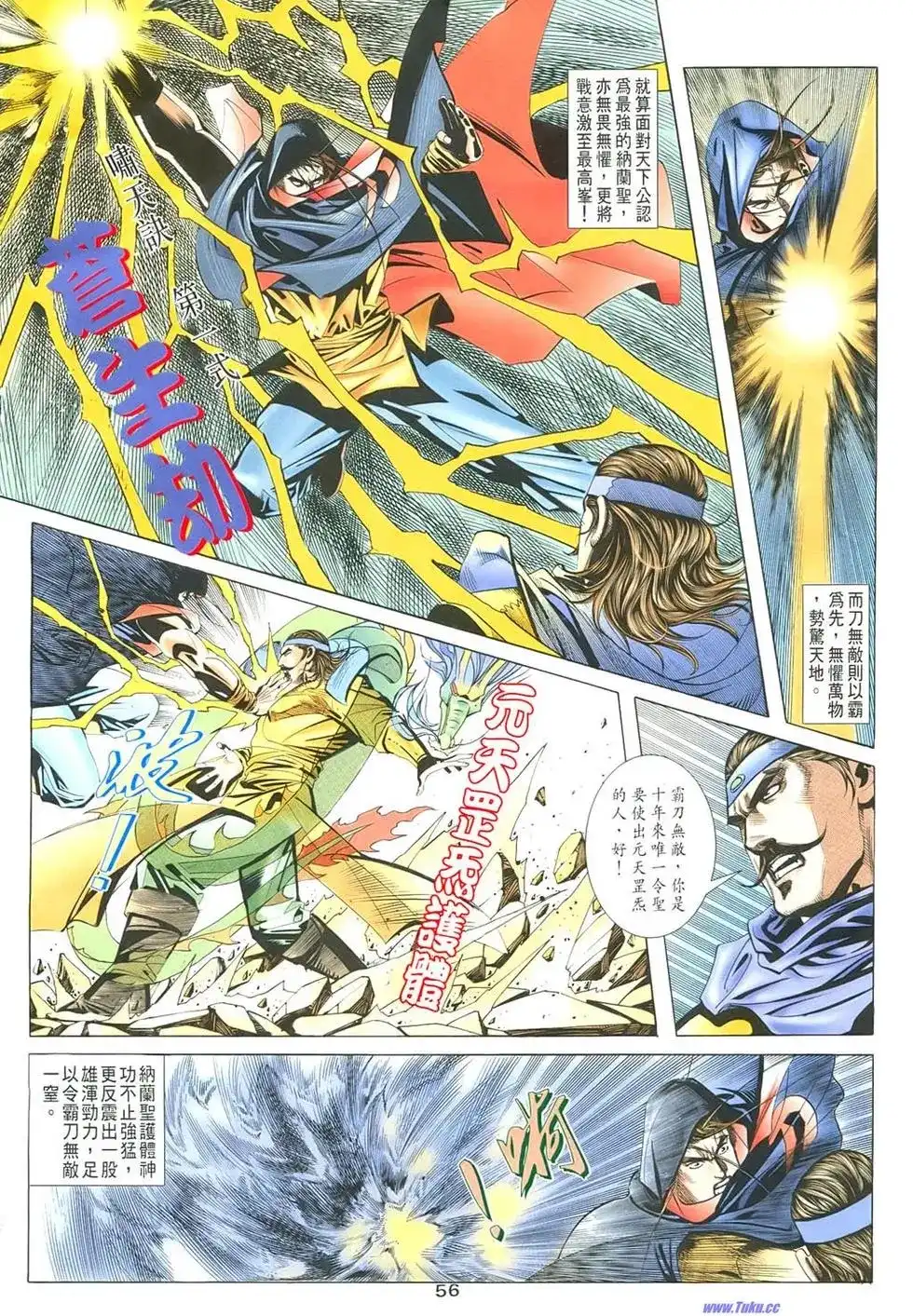 第56页