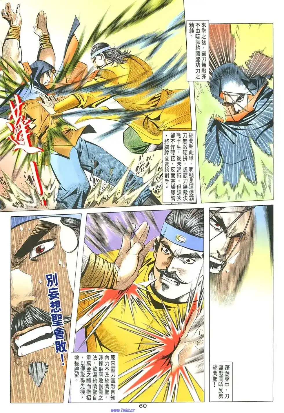 第60页