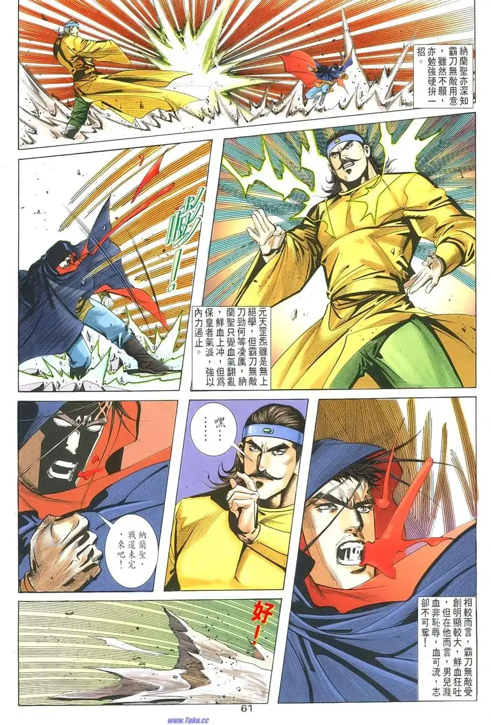 第61页