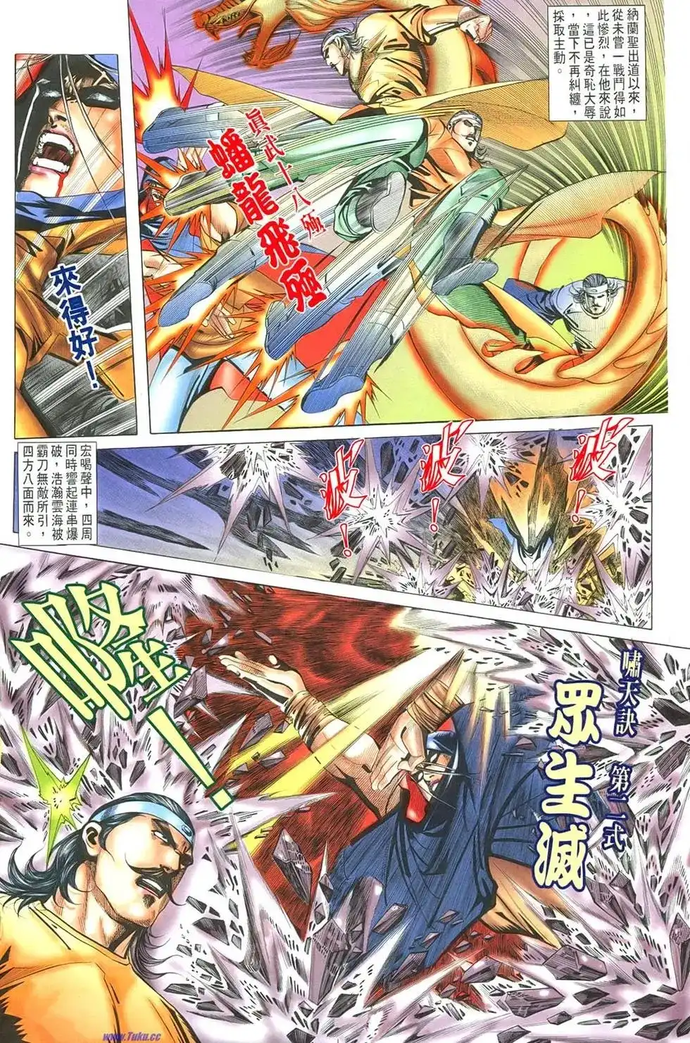 第62页
