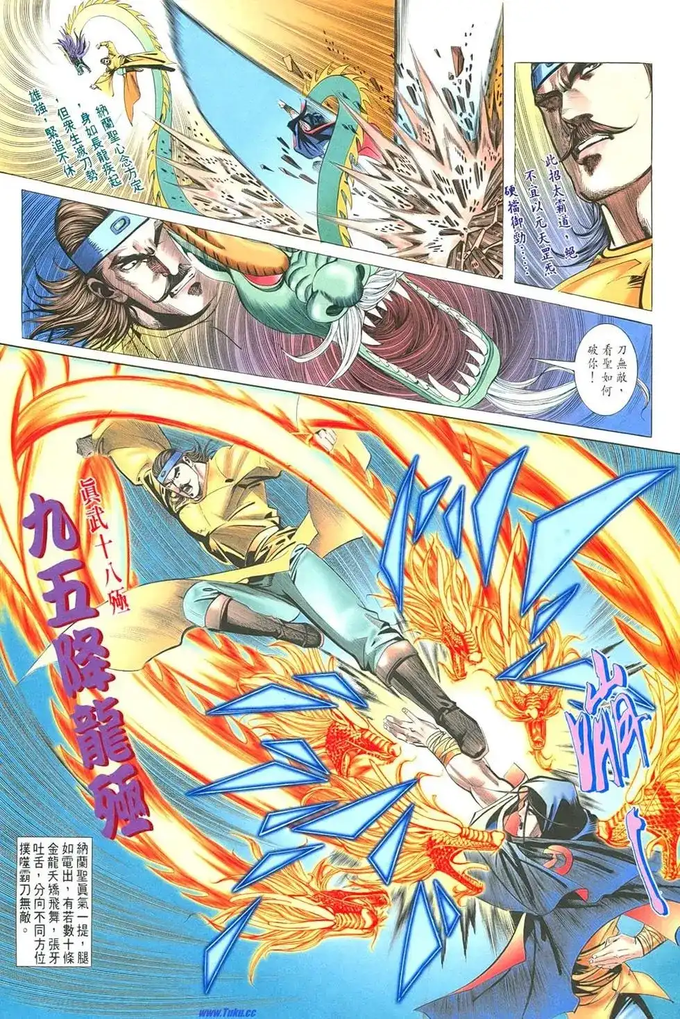 第63页