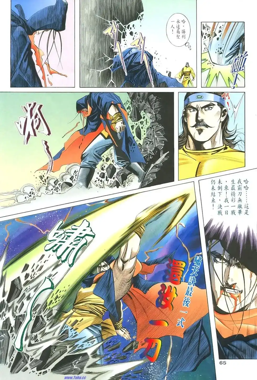 第65页