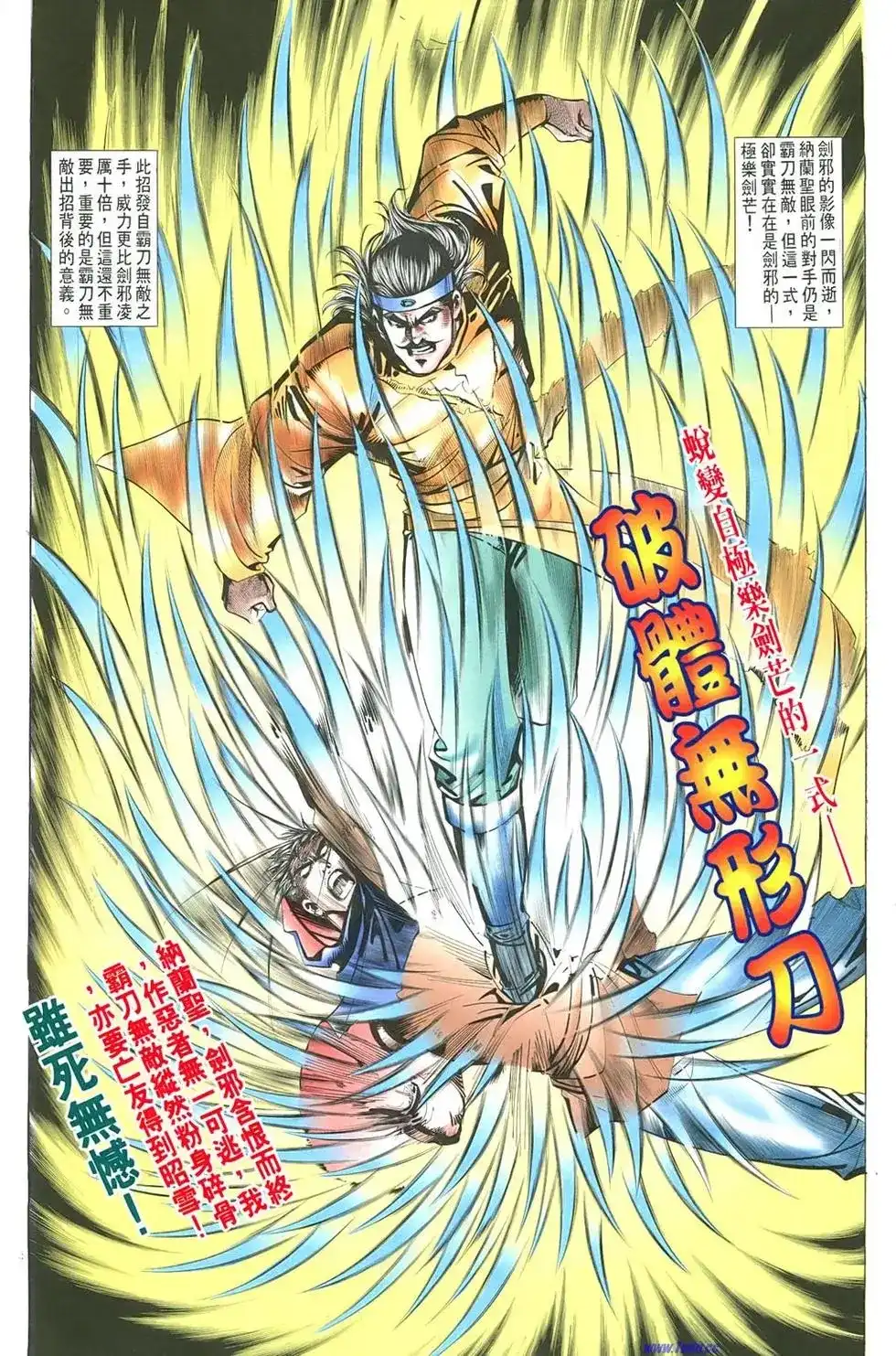 第70页