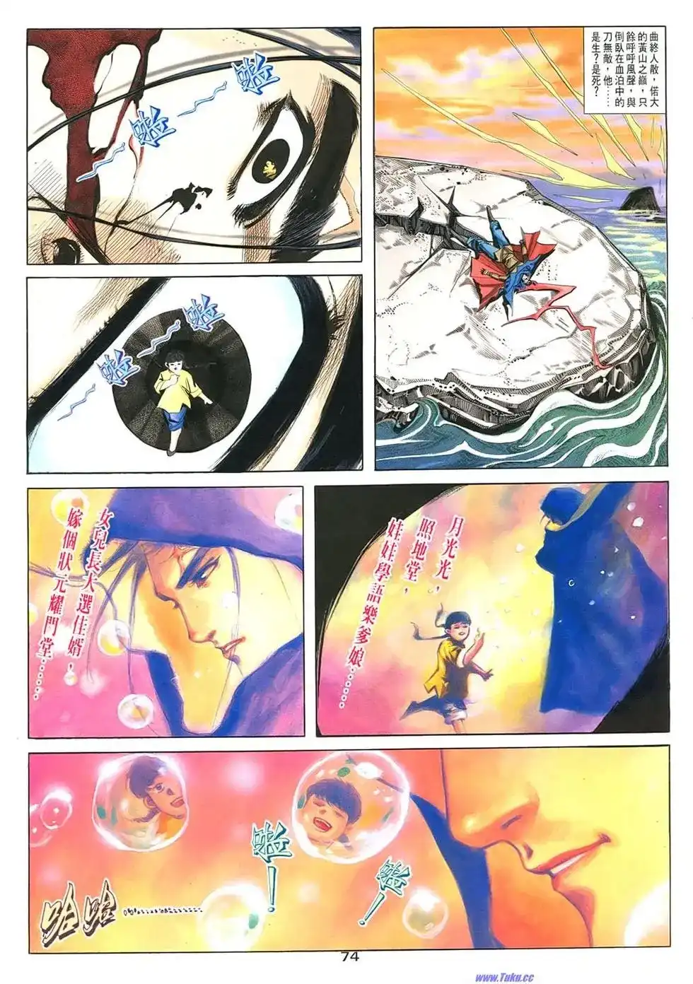 第74页