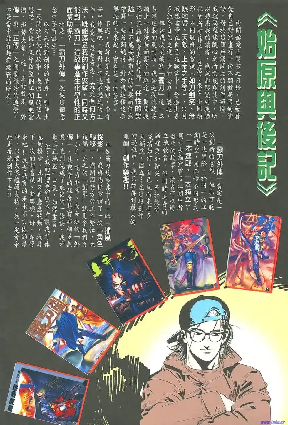 第76页