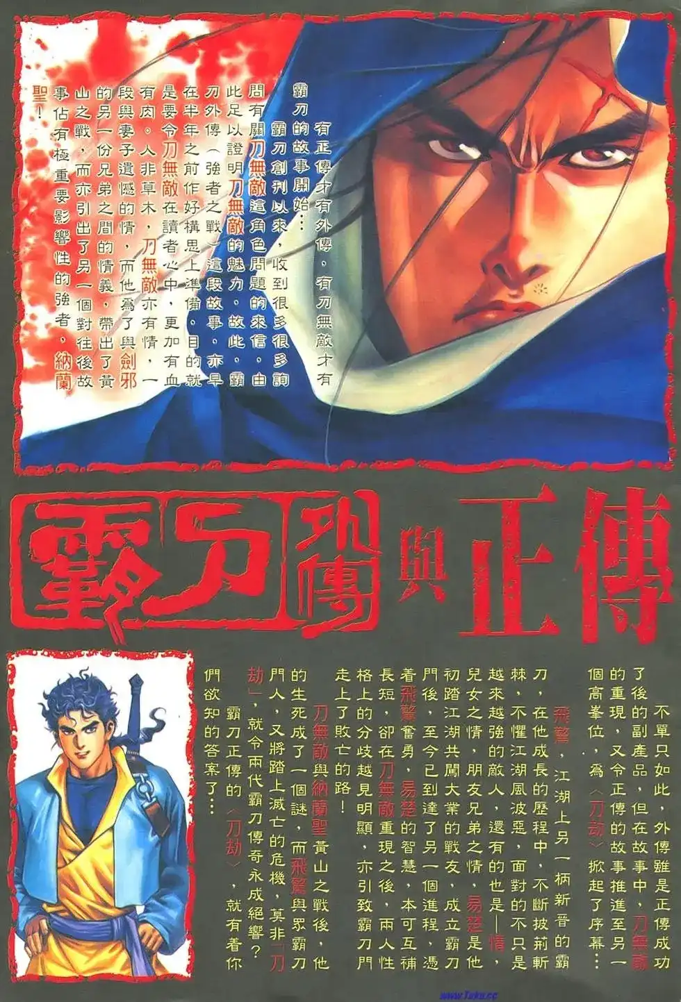 第77页