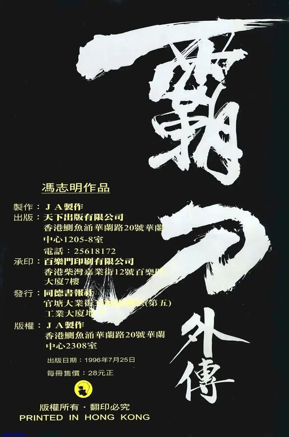 第78页