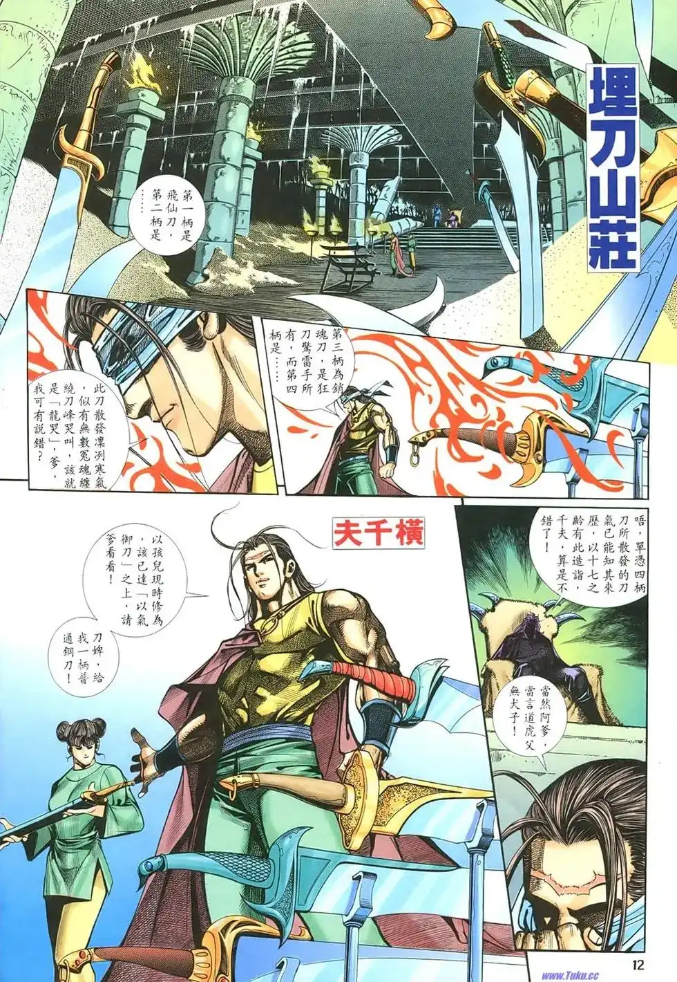 第11页
