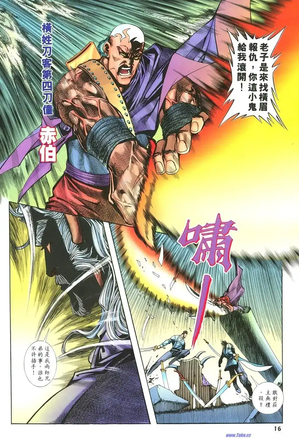 第15页