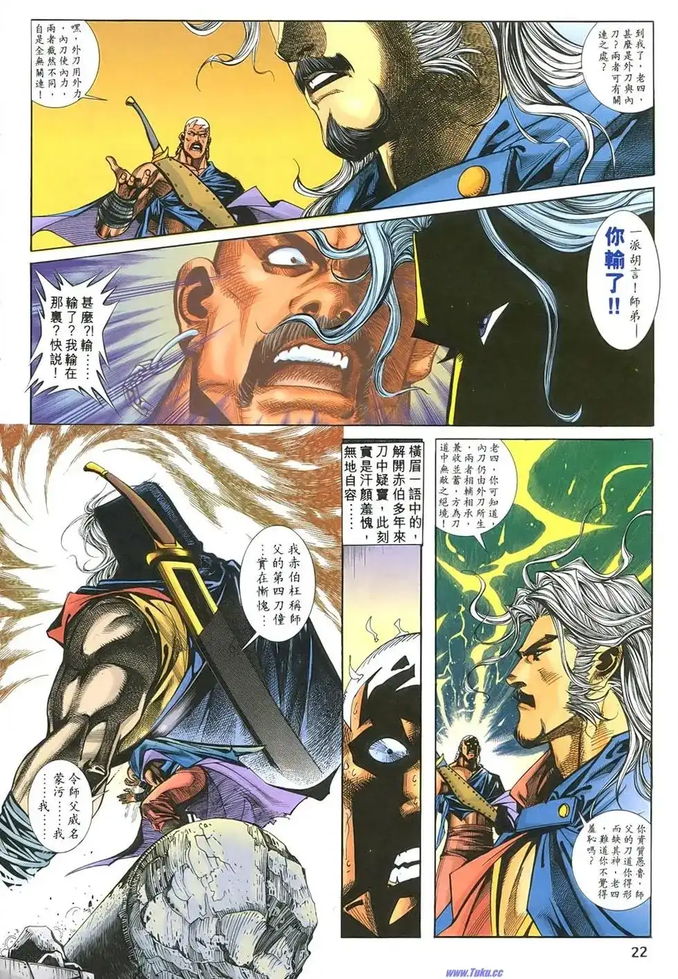 第21页