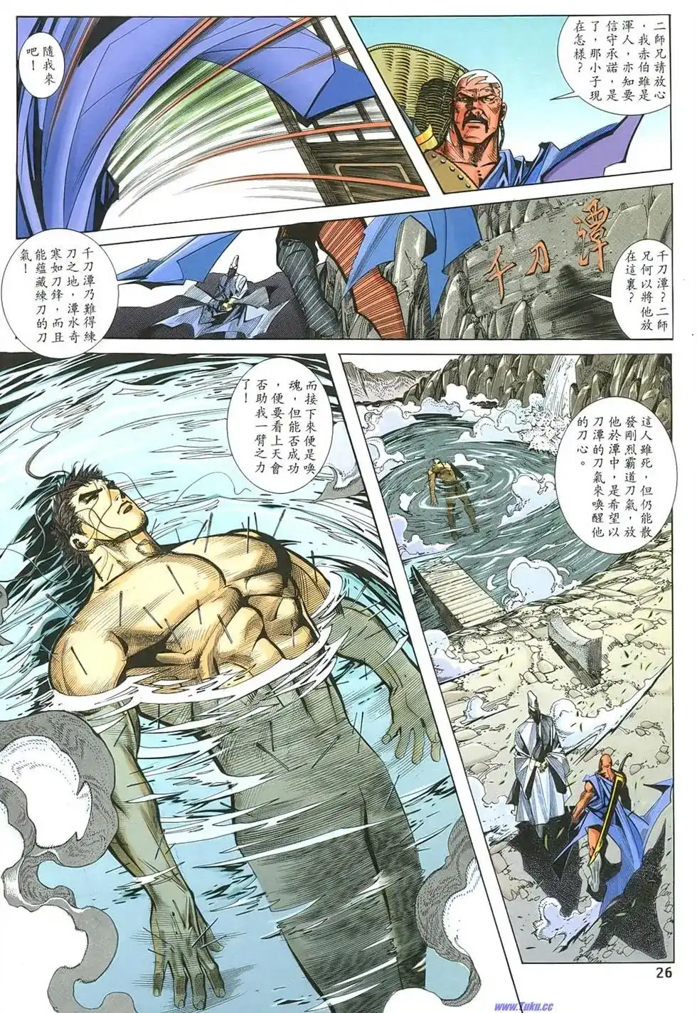 第25页