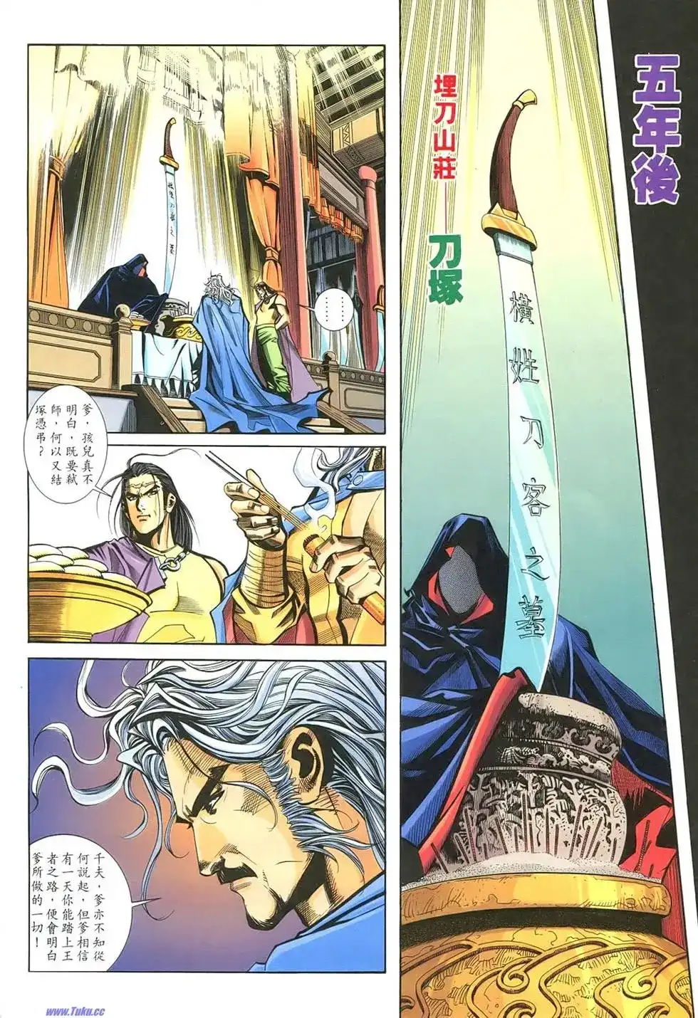 第31页