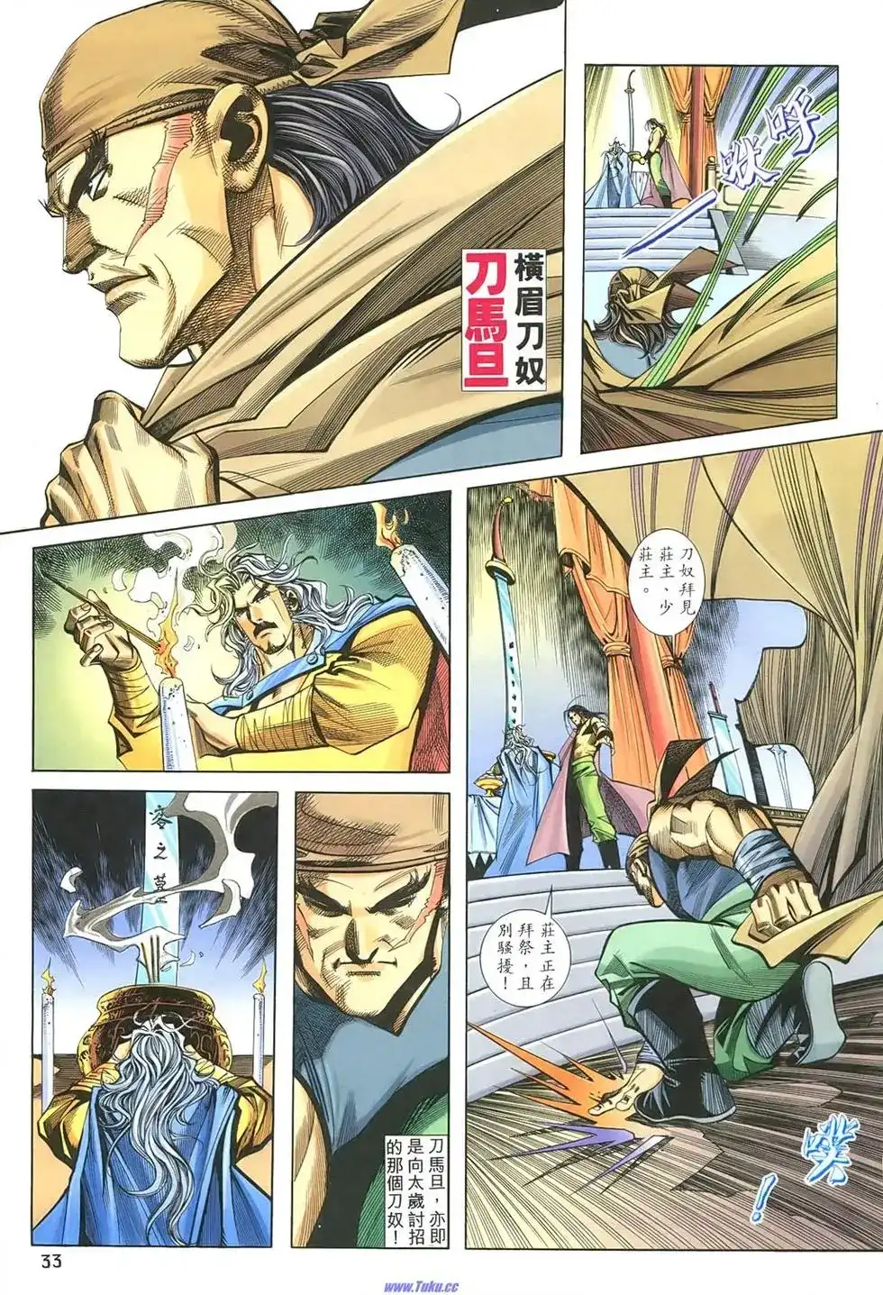 第32页