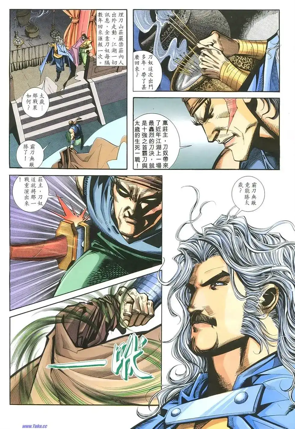 第33页