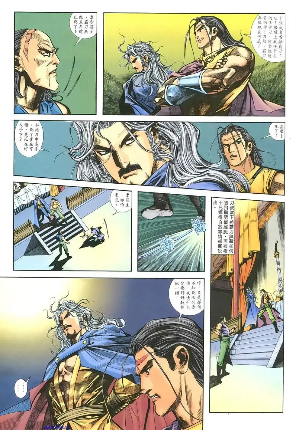 第36页