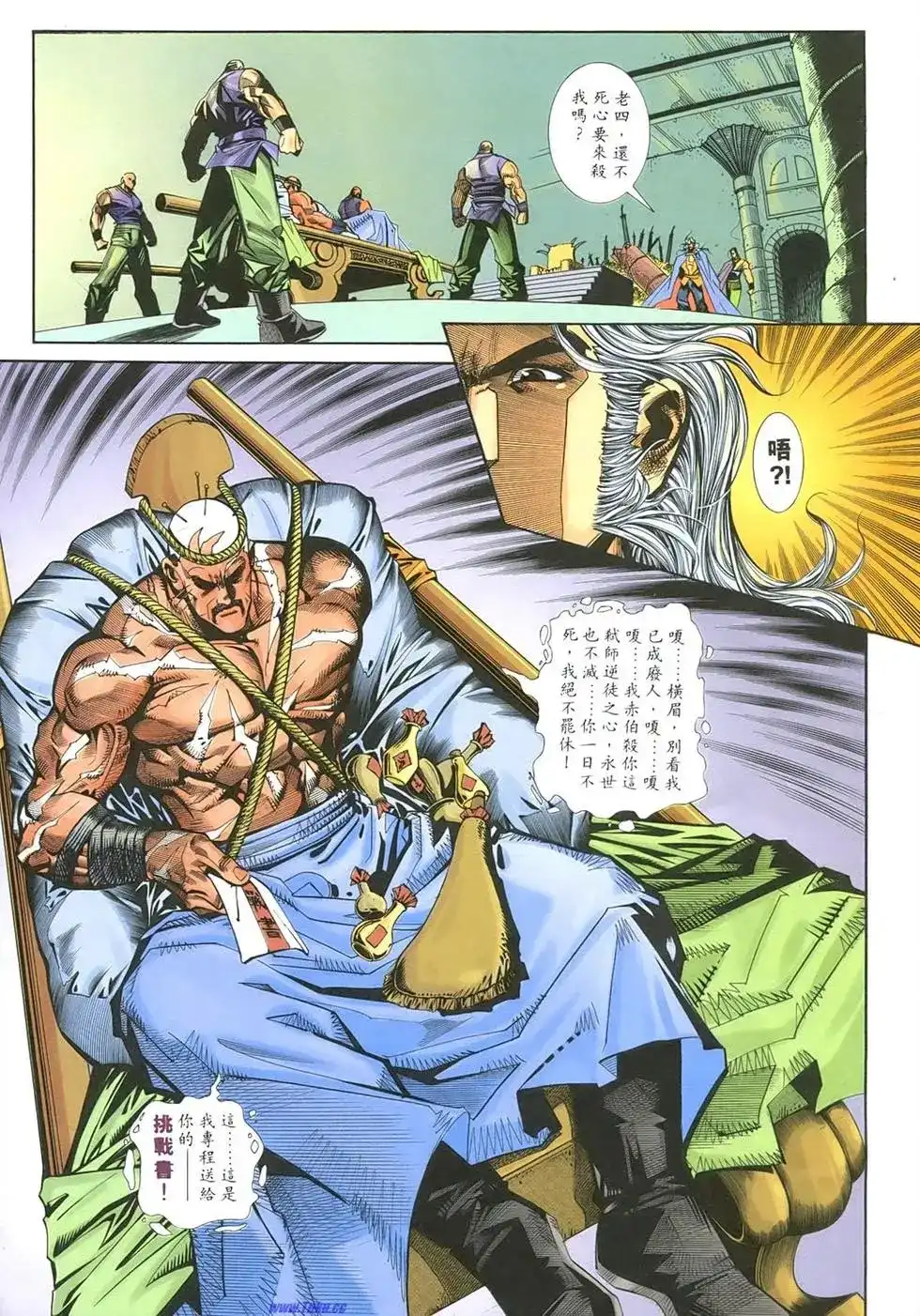 第37页