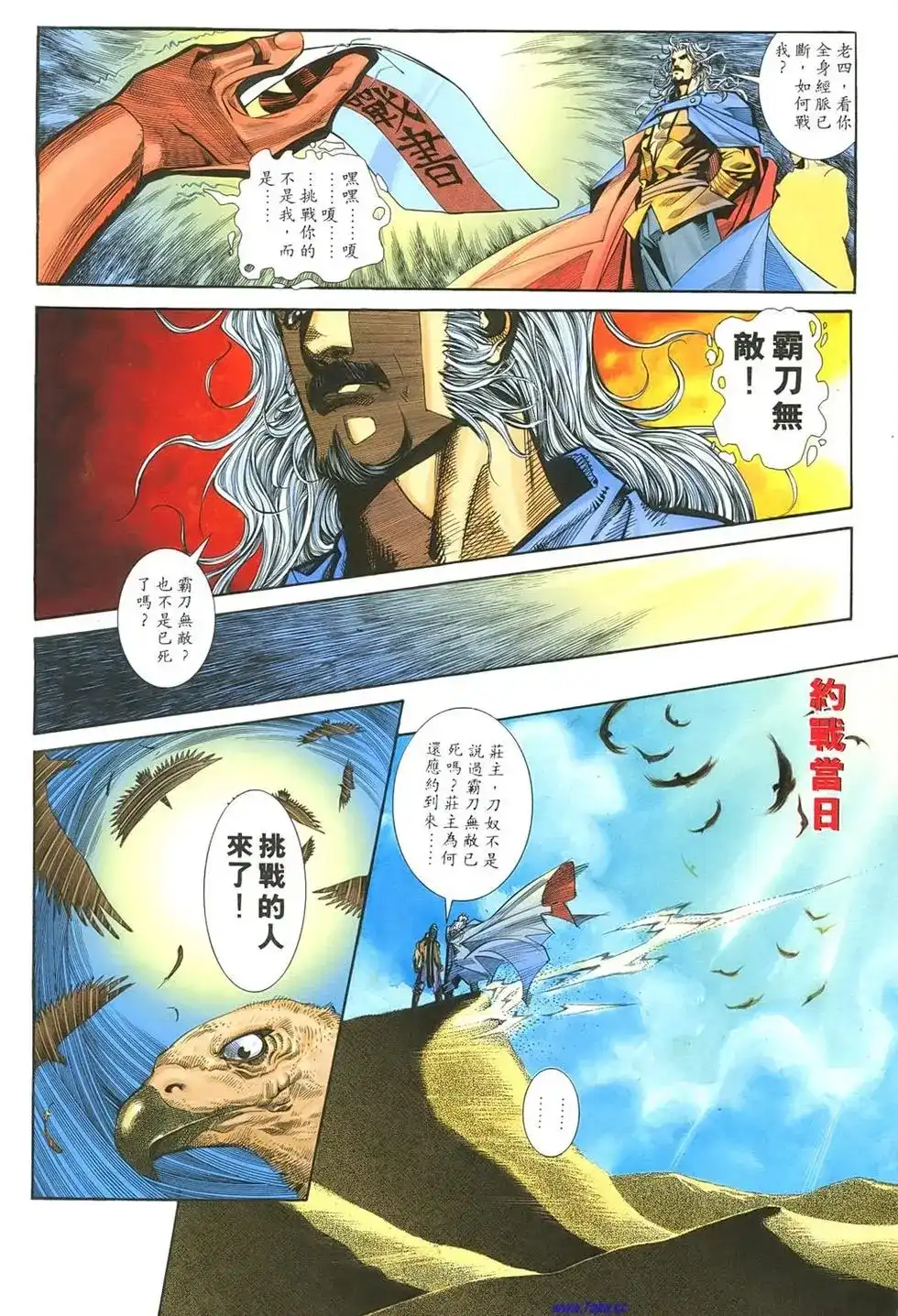 第38页
