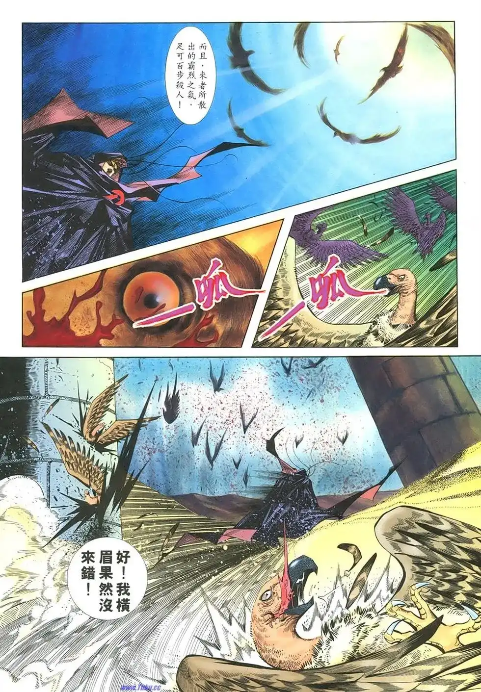 第39页
