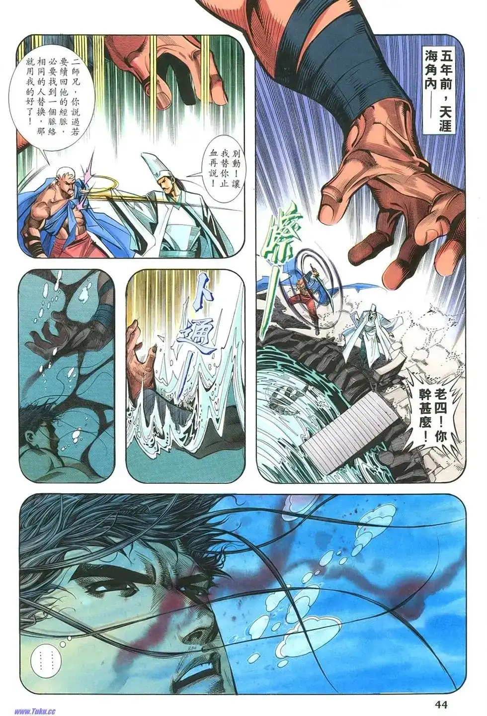 第42页