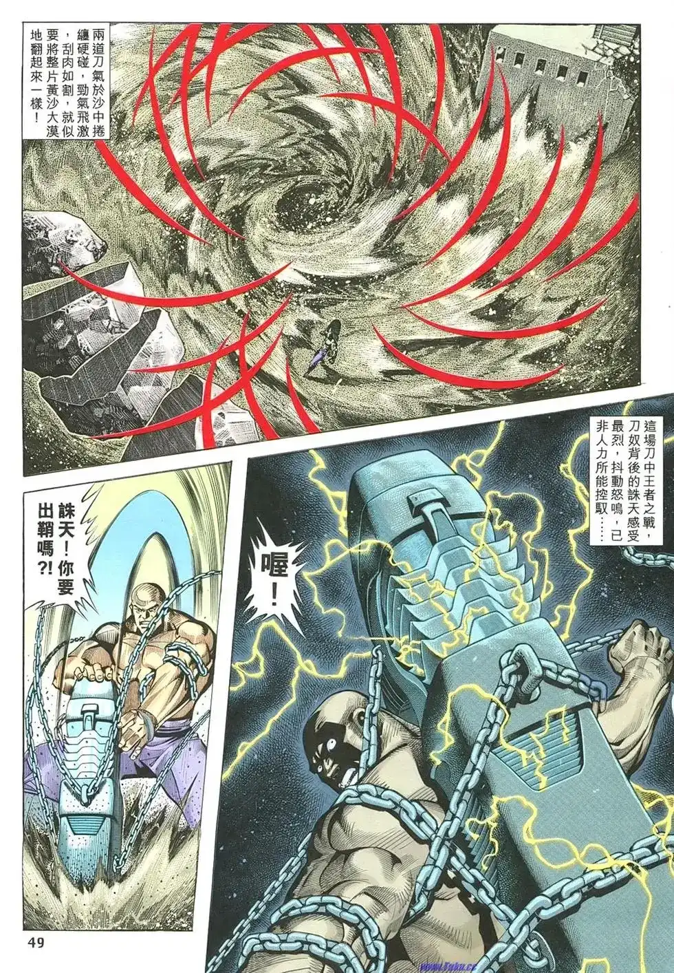 第47页