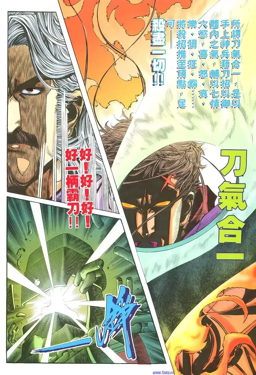 第52页