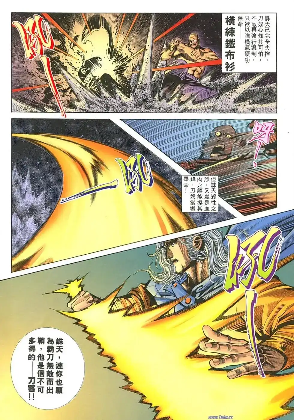 第53页