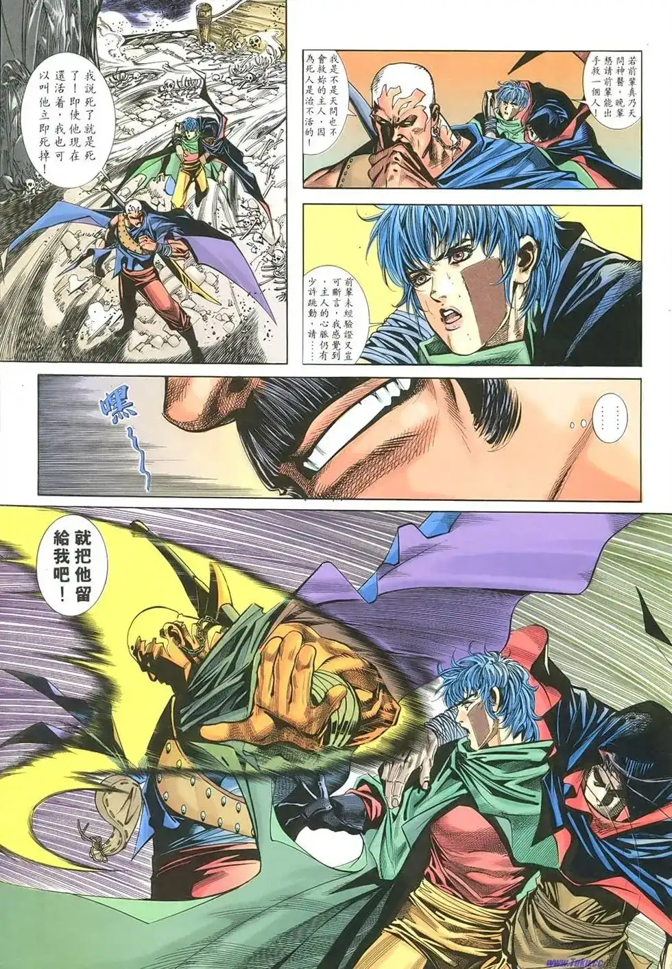 第6页