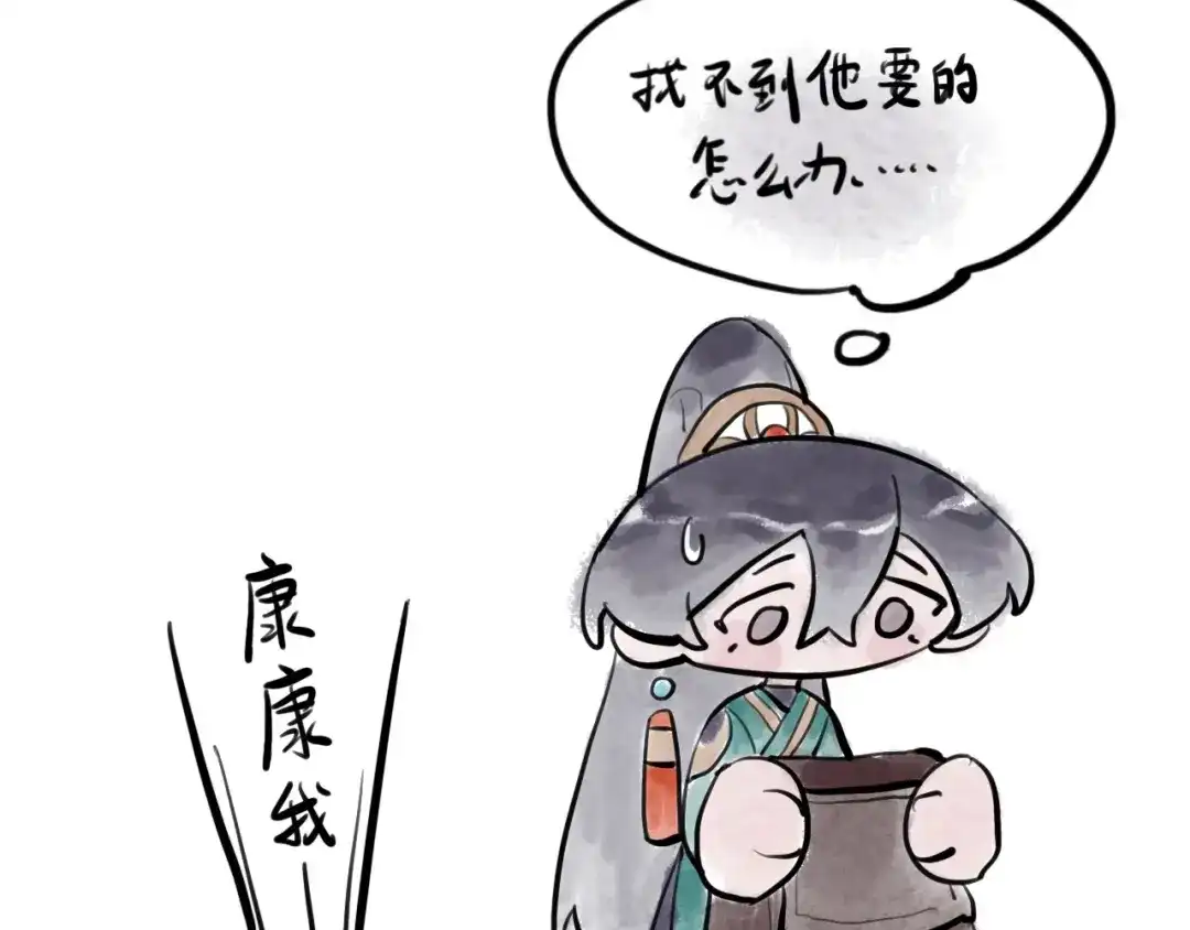 第92页