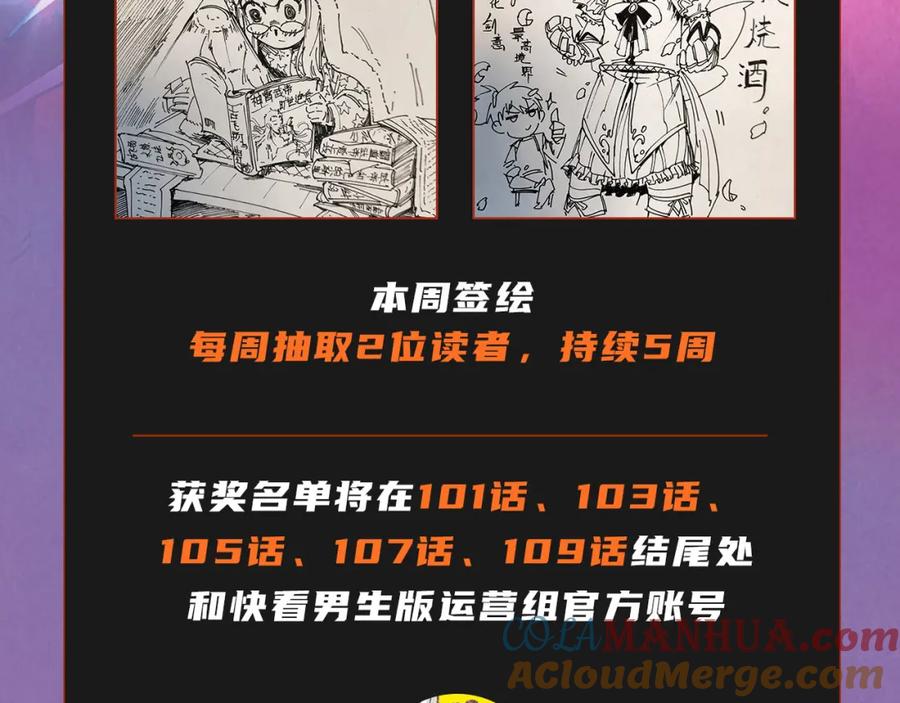 第105页