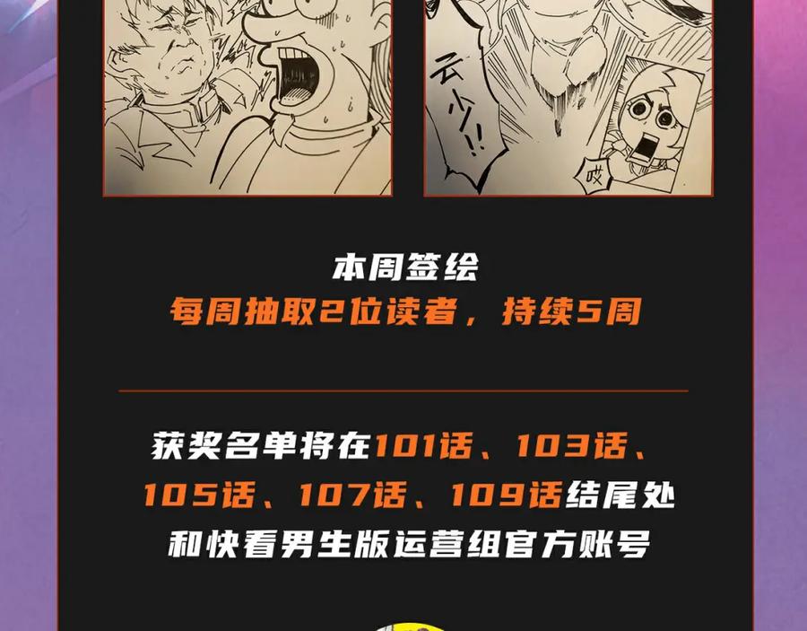 第143页