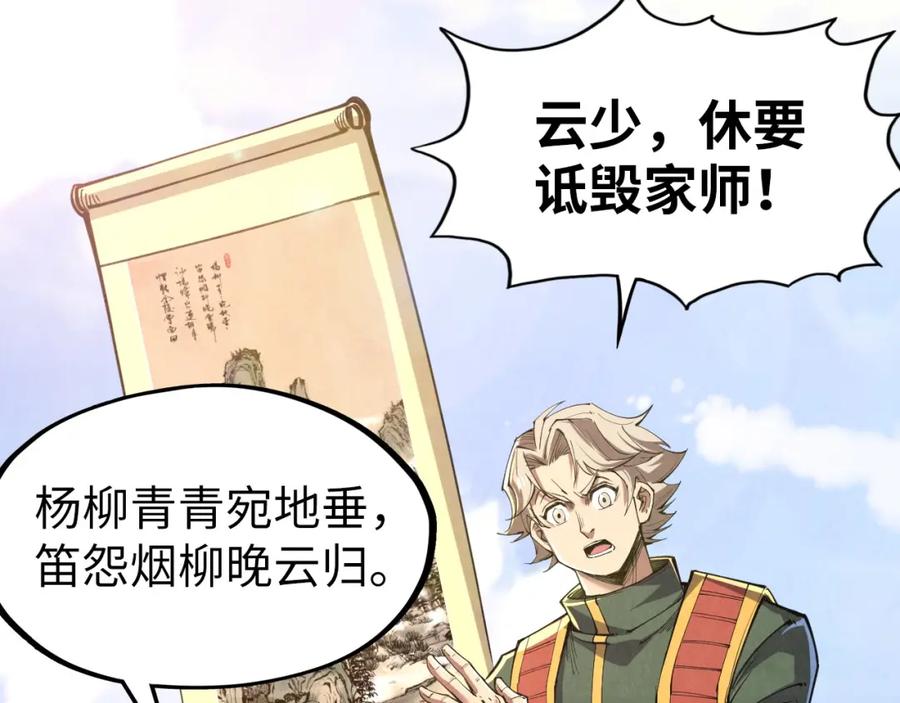 第104页