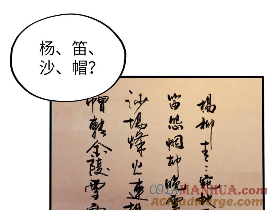 第125页