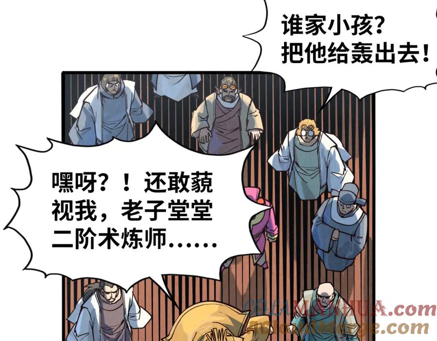 第117页