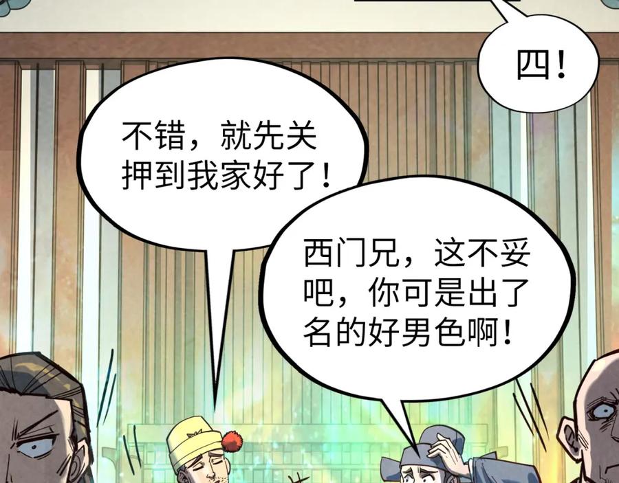 第120页