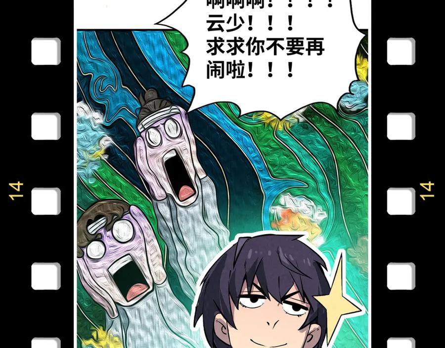 第149页