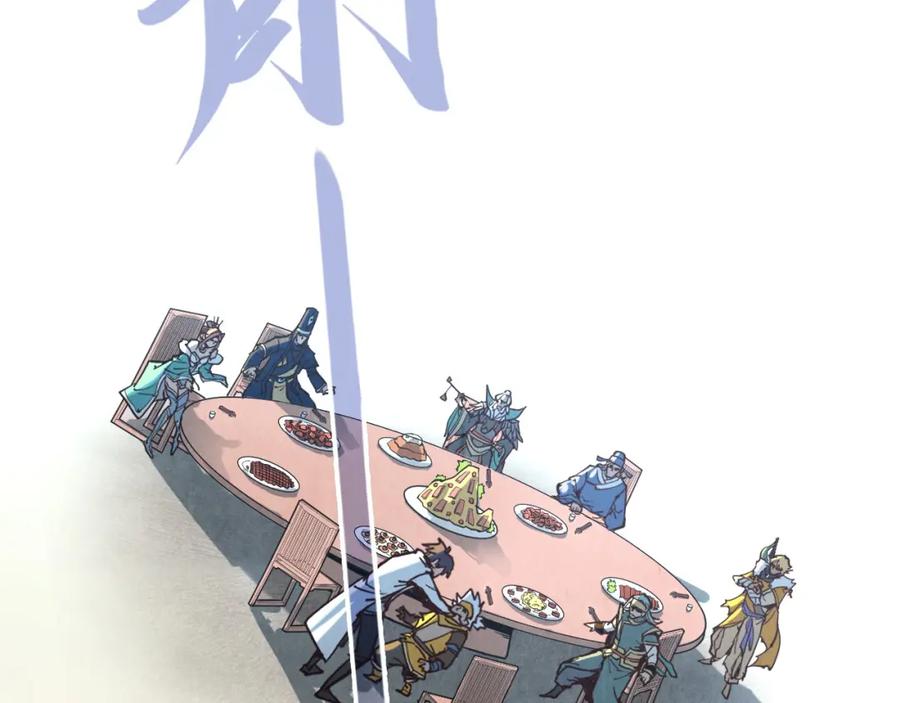 第143页