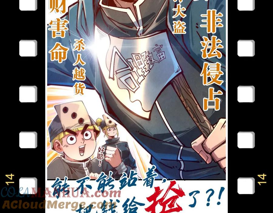 第169页