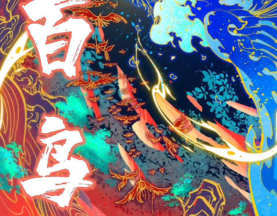 第144页