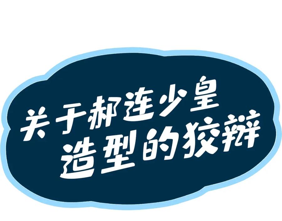 第163页