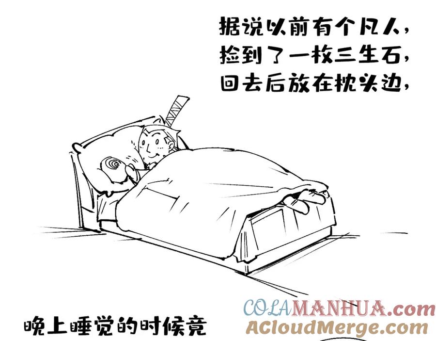 第145页