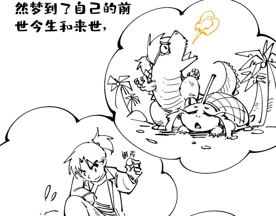 第146页