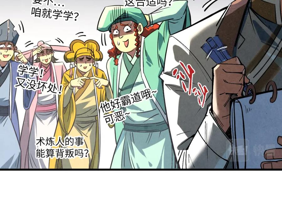 第110页