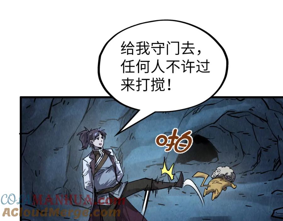 第109页