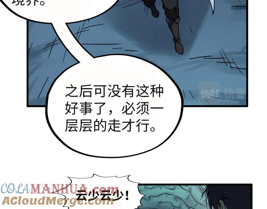 第117页