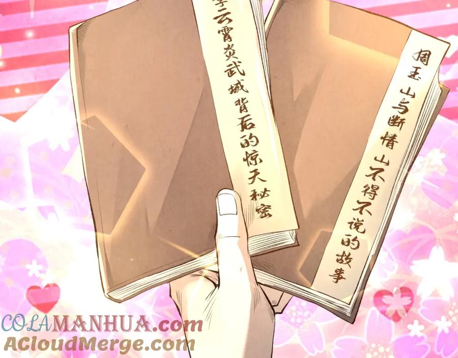 第137页