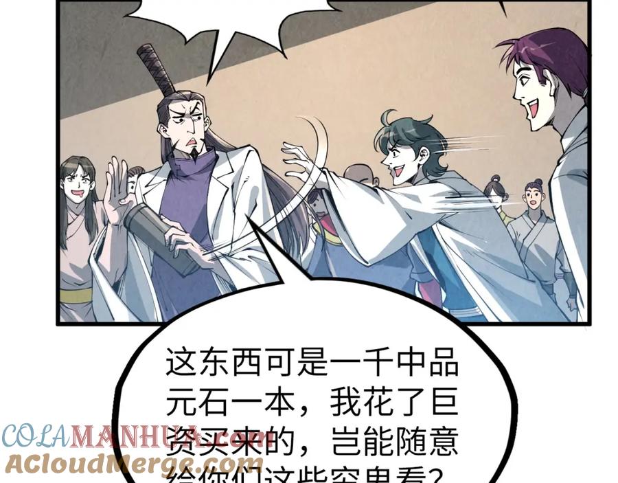 第141页