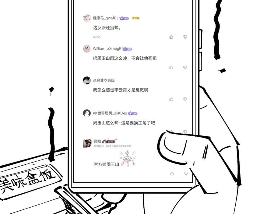 第123页