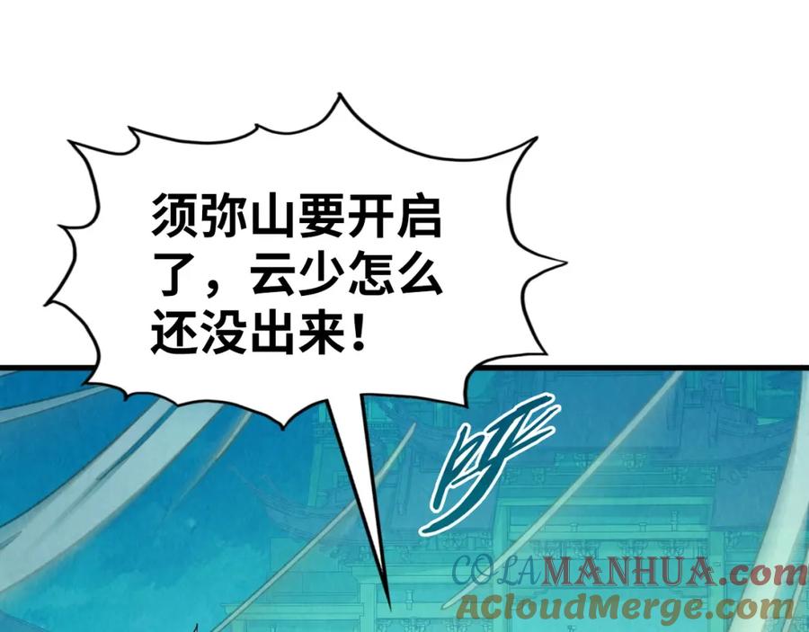 第125页